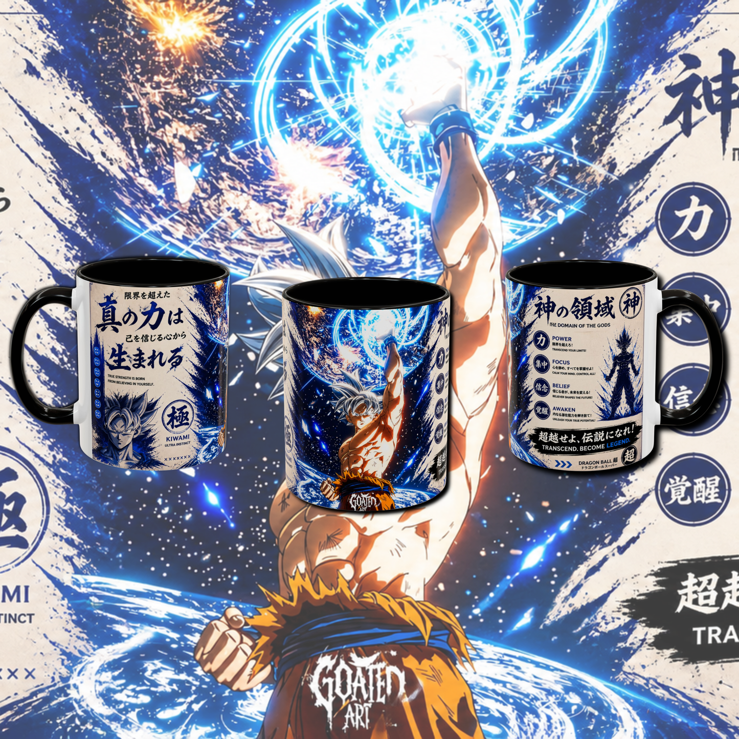 "Fan art Goku" two tone mug.
